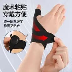 Suporte para o polegar com proteção da bainha do tendão e suporte para o pulso para fixação e recuperação de lesões no p