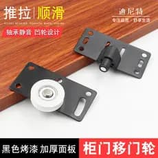 Roda para porta deslizante tipo C, roda para porta deslizante de guarda-roupa, roda com rolamento de alta resistência, p