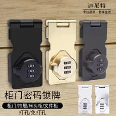 Fechadura com senha sem furação para armários de armazenamento, gavetas, arquivos de metal, fechaduras de portas e fecha