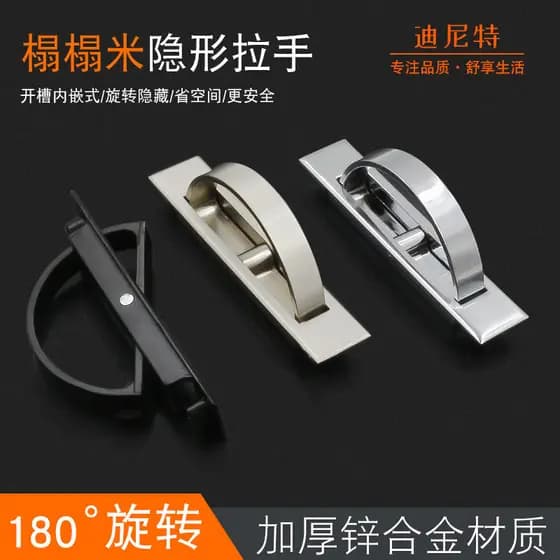 Puxador de porta de armário estilo tatami, puxador invisível para gaveta de armário, puxador oculto em liga de zinco ES9
