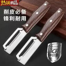 Faca de descascar em aço inoxidável, descascador de cozinha, descascador doméstico, faca para cana-de-açúcar reforçada,
