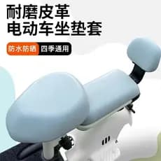 Capa de assento para bicicleta elétrica à prova d'água e resistente ao sol, universal para todas as estações, resistente