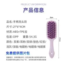 Escova de Shampoo com Cabo Longo Galvanizado para Homens e Mulheres, Escova de Limpeza e Massagem do Couro Cabeludo, Pen