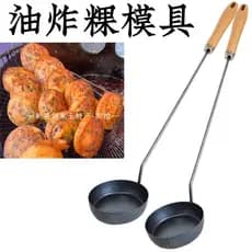 Bolo de passas fritas, bolo de rabanete, bolo de óleo Yuyang Guizhou, anel de pata de porco, forma para bolo de óleo, co