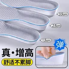 Palmilhas internas para aumentar a altura para mulheres, palmilhas invisíveis para aumentar a altura para homens, palmil