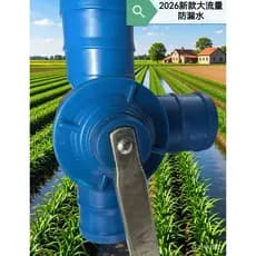 Nova válvula de esfera de três vias para acessórios de tubulação de água para irrigação por gotejamento agrícola e conec