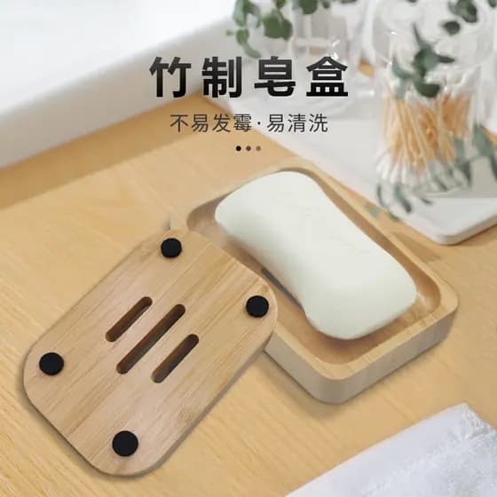 Suporte de sabonete de bambu estilo japonês, prateleira de sabonete para banheiro,, hotel, caixa de sabonete de mad