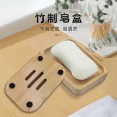 Suporte de sabonete de bambu estilo japonês, prateleira de sabonete para banheiro,, hotel, caixa de sabonete de mad