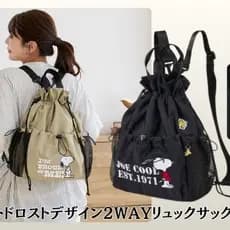 Mochila de estilo japonês para atividades ao ar livre, leve para viagens, design do Snoopy, adequada para caminhadas e t