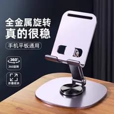 Suporte de celular giratório de metal para assistir a séries e transmissões ao vivo, um gadget para preguiç