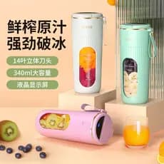 Mini espremedor de frutas portátil para uso doméstico, espremedor elétrico multifuncional com interface USB para uso ext
