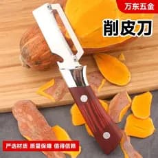 Descascador multifuncional para uso na cozinha, descascador de batatas, descascador de frutas e vegetais para uso domést