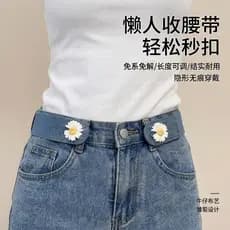Cinto Elástico Invisível Sem Costura para Mulheres, Estilo Japonês, Cinto Decorativo Elástico para Jeans BF1S