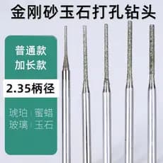 Agulha de perfuração estendida, broca de cristal, agulha de perfuração de jade, agulha de perfuração, agulha de diamante