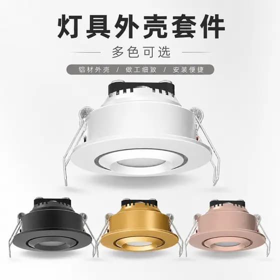 Kit de instalação de mini spotlights LED, com recorte embutido de 45MM, para armários e garrafeiras, spotlight anti-refl