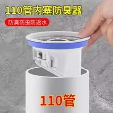 Dispositivo anti-odor para tubo de esgoto 110, tampa de vedação do núcleo de drenagem de piso anti-refluxo para tubo de