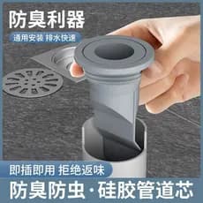 Ralo de piso à prova de odor para banheiros, núcleo de ralo universal, tubo de esgoto invisível, anti-odor e à prova de