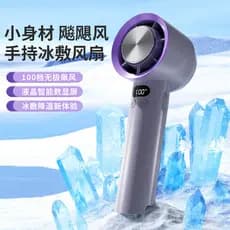 Ventilador portátil de resfriamento por semicondutores com display digital, estilo japonês e coreano, com mosquetão para