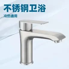 Torneira para lavatório de água quente e fria, cromada em preto-acinzentado com acabamento escovado, em aço inoxidável 3