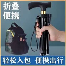 Entrega em Xinjiang disponível - Bastão de caminhada dobrável, multifuncional, ajustável, durável, em liga de alumínio,