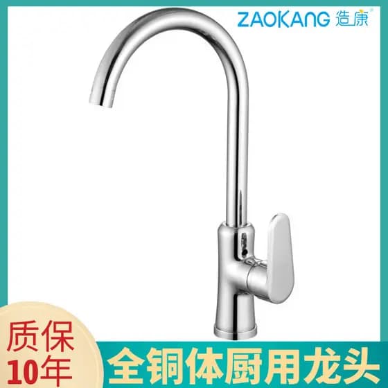 Torneira de Cozinha Quente e Fria Zaokang, Corpo Todo em Cobre, Torneira para Pia, Aço Inoxidável 304, À Prova de Respin