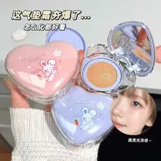 Di&Xi Love Heart Cushion Cream - Corretivo para Pele Cremosa com Maquiagem de Longa Duração