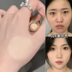 Caneta Corretora Natural 3D SHAQINUO para Contorno e Cobertura de Olheiras, Cosméticos de Beleza