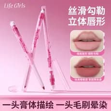 Lápis Delineador Labial Matte Life Girls com Pontas Duplas para Definir e Criar um Formato Labial Completo e Tridimensio