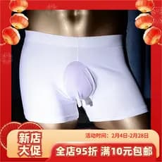 Novo produto pronto estoque Qinghe Ultra-fino Shorts de seda gelo masculino jj conjunto meias em forma de U bolsa roupa