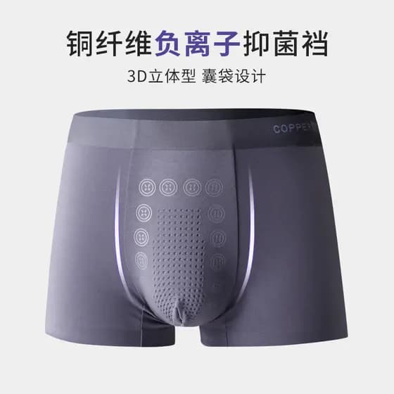 Novo produto pronto estoque 60 cuecas boxer masculinas modais íon negativo antibacteriano virilha meninos respirável cin
