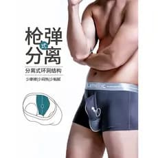 Novo produto pronto estoque roupa interior masculina separação elástica boxer briefs escroto apoio roupa interior mascul