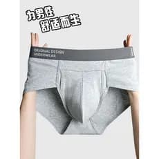 Novo produto pronto estoque roupa interior masculina triângulo algodão confortável antibacteriano cintura média juventud