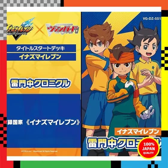 Cardfight!! Vanguard Special Series Title Start Deck Inazuma Eleven Raimon Middle School Chronicle VG-DZ-SS18