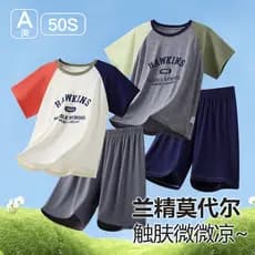 Crianças camiseta de manga curta Modal 2026 novo estilo verão meninos meninas mangas Raglan cor-bloqueando topo calças c