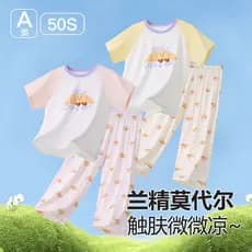 Pijamas infantis classe a primavera verão 2026 novo estilo meninas Homewear ternos médio grande algodão infantil Mo fino
