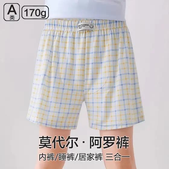 Calças infantis seta Modal meninos Boxer Briefs classe a casa respirável verão meninos Shorts soltos calças de pijama