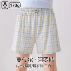 Calças infantis seta Modal meninos Boxer Briefs classe a casa respirável verão meninos Shorts soltos calças de pijama