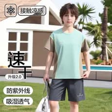 Crianças protetor solar roupas 2026 novo estilo verão estilo fino esportes terno de secagem rápida meninos seda gelo res