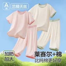Pijamas infantis de algodão classe a gordo Homewear infantil verão fino Lyocell meninos meninas roupas de ar condicionad