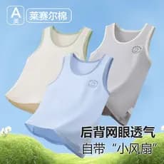 Colete infantil verão Lyocell cor sólida sem mangas topo estilo fino meninos interior em torno do pescoço colete sem man