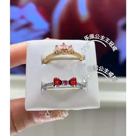 Anel Princesa Disney 925 Prata Branca de Neve * - * &&& -- * & -- & * -- & *** --- & * & -- * & & - * & & & & & && - *