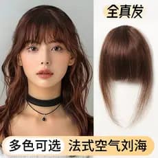 Aplique de Franja Feminina Estilo Francês Franja Postiça Natural Leve sem Costura