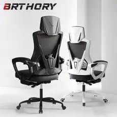 Cadeira de escritório inclinável.Para trabalho,aprendizagem e descanso.Deite-se a 135°.Cadeira de escritório ergonômica.