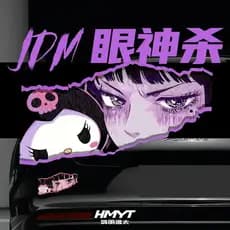 Kuromi beleza olhos matar adesivos de carro motocicleta veículo elétrico corpo computador Host personalidade à prova dwa