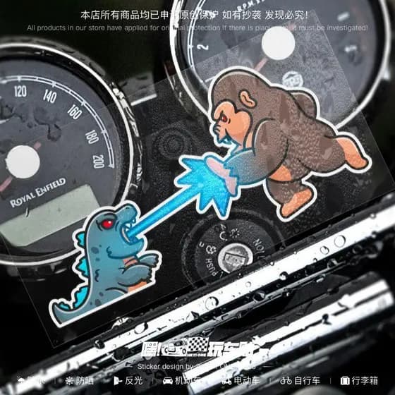 Hey Play adesivos de carro King Kong Wars Godzilla criativo tampa do tanque de combustível adesivos à prova dwaterproof