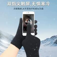 Luvas de tela sensível ao toque, luvas de malha, luvas de lã espessa, luvas de inverno para ciclismo, respiráveis, duráv