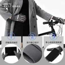 Luvas de ciclismo com tela sensível ao toque, luvas com tela sensível ao toque, luvas de motocicleta quentes e antiderra