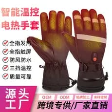 Luvas aquecidas, luvas para atividades ao ar livre, luvas elétricas com aquecimento reforçado para esqui e ciclismo.
