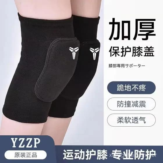 Novas joelheiras esportivas para homens e mulheres, equipamento de proteção para dança e vôlei, joelheiras reforçadas pa