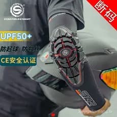 Novo Protetor de Cotovelo Starry Sky Knight Ice Sleeve para Motociclismo no Verão, Mangas de Braço em Seda Gelada Anti-Q